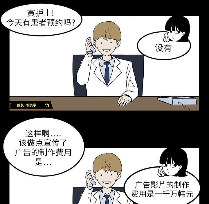 第3话43