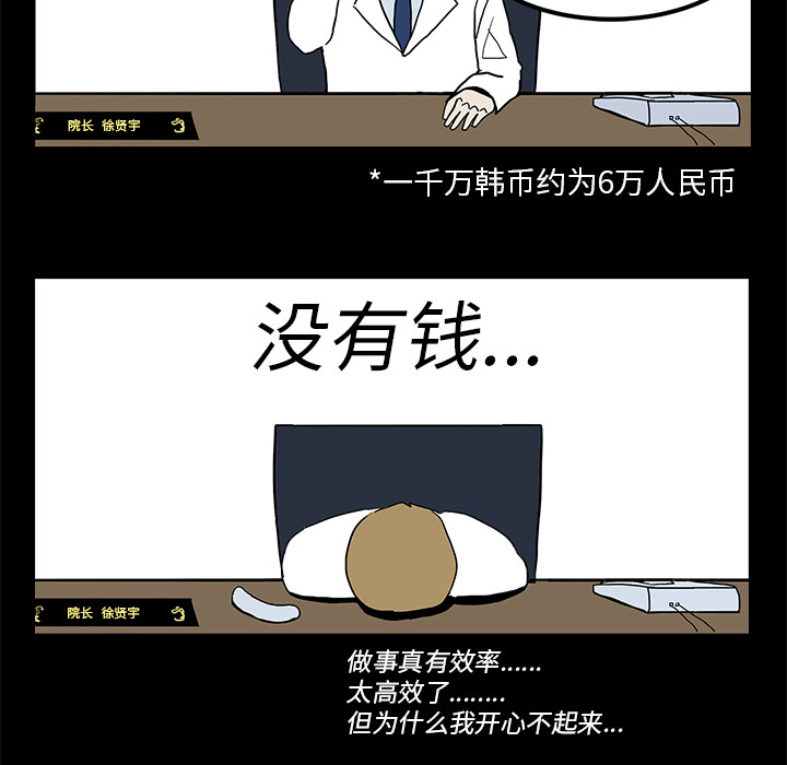 第3话44