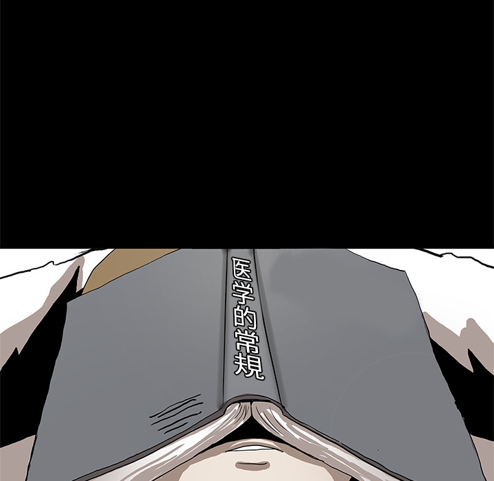 第3话50