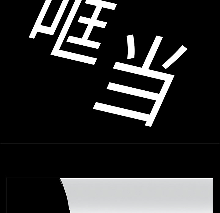 第3话54