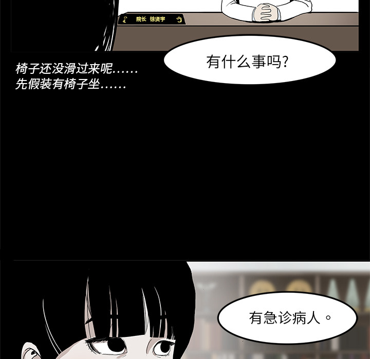 第3话56