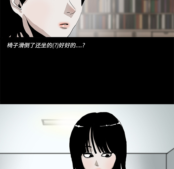 第3话57