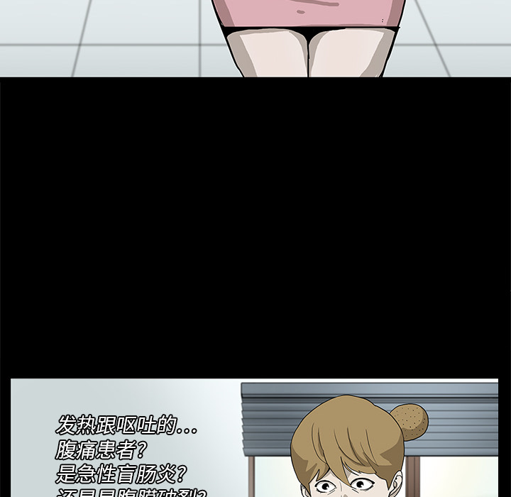 第3话59