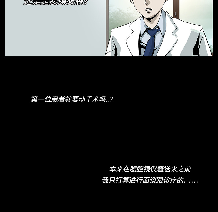 第3话60