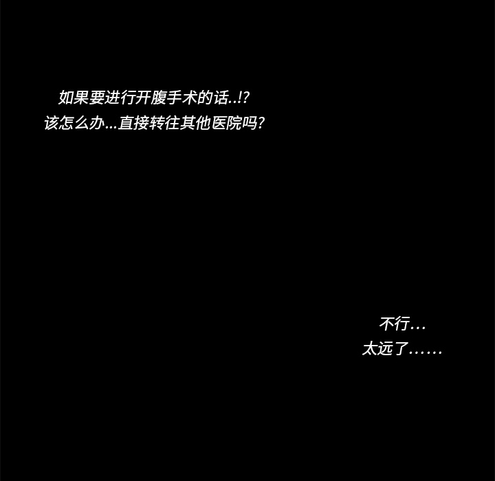 第3话61