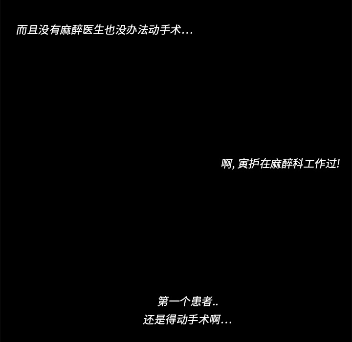 第3话62