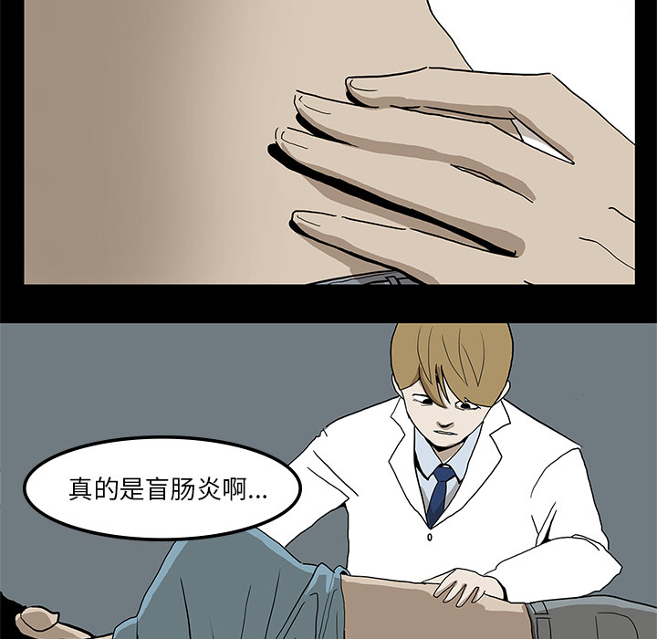 第3话67