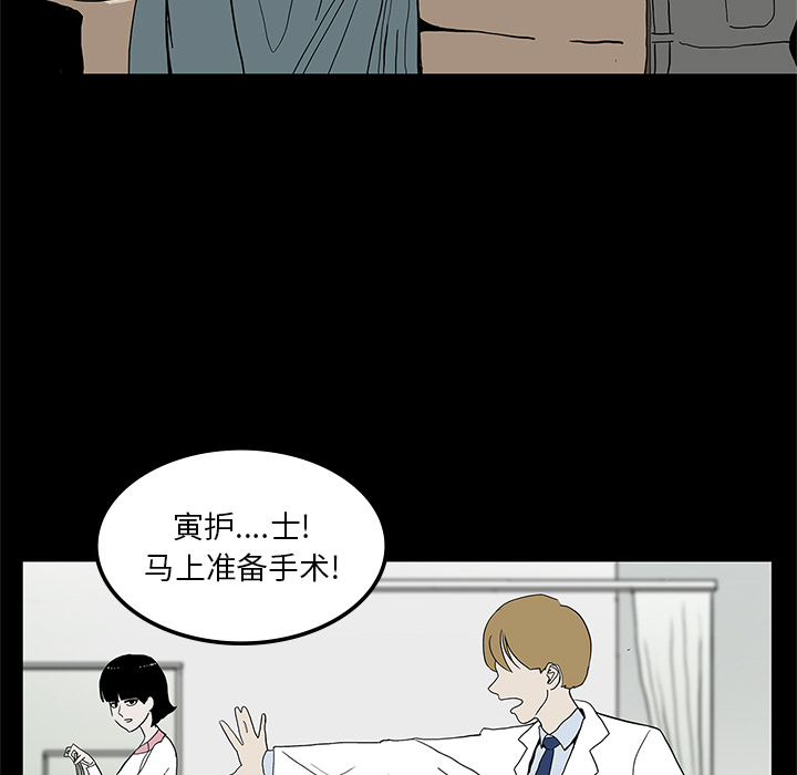 第3话68