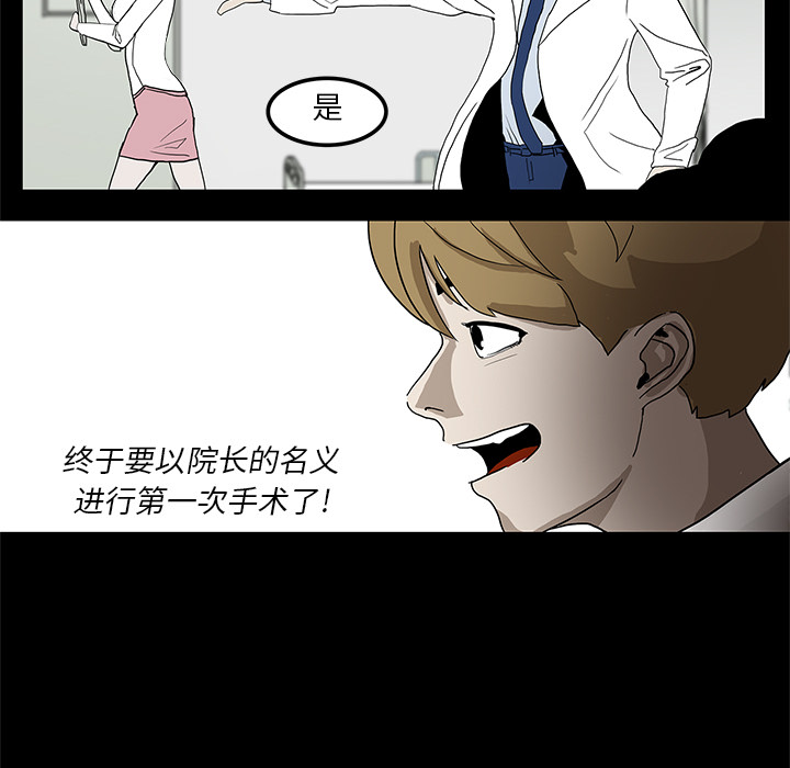 第3话69