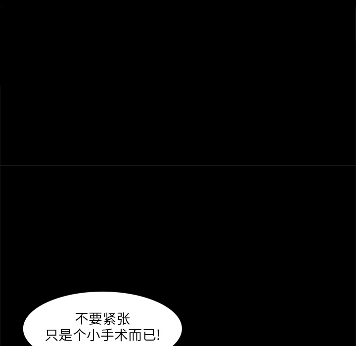 第3话75