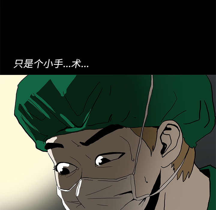 第3话77