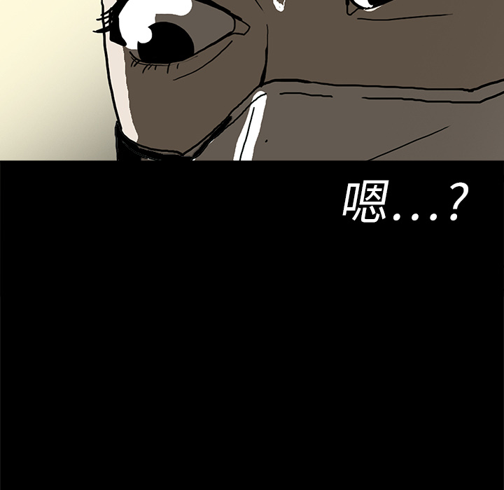 第3话79