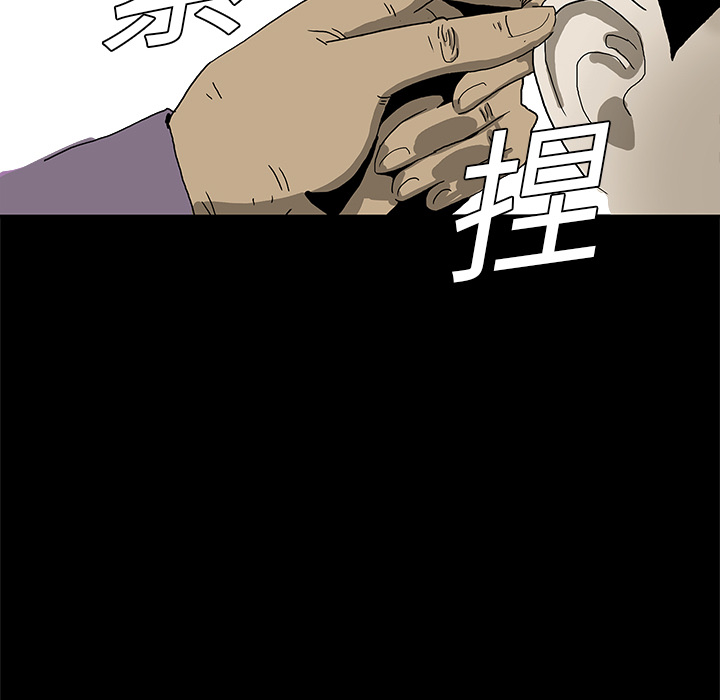 第3话8