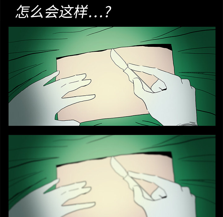 第3话80