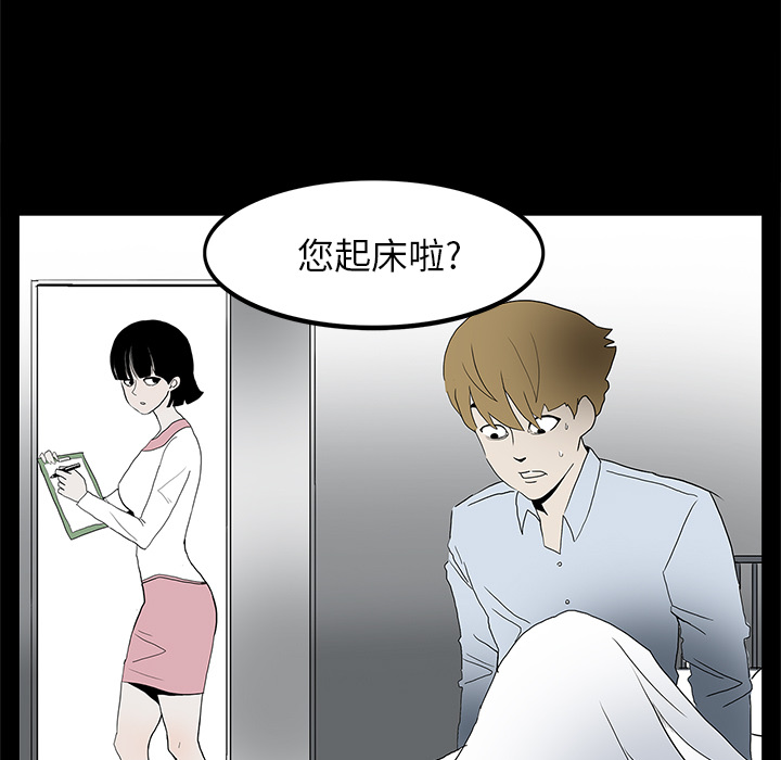 第3话87