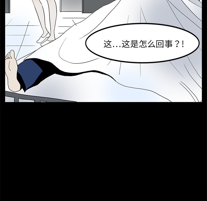 第3话88