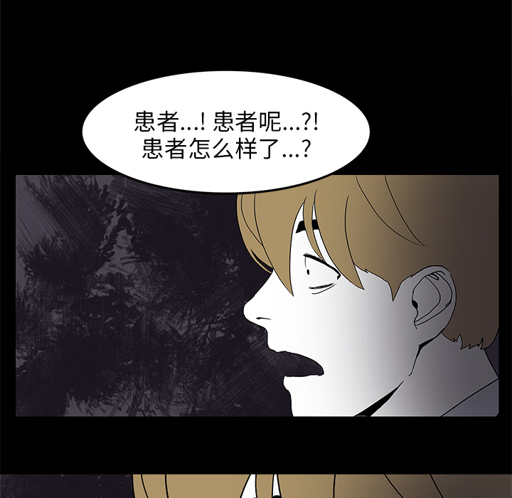 第3话89