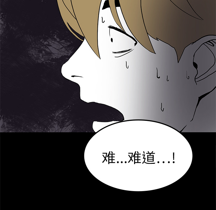 第3话90