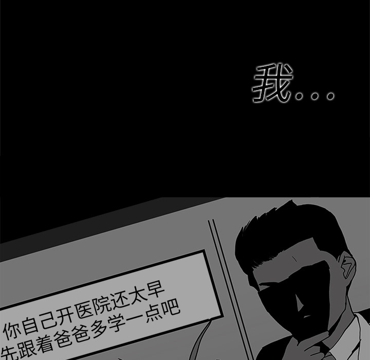 第3话91