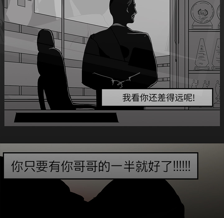 第3话93