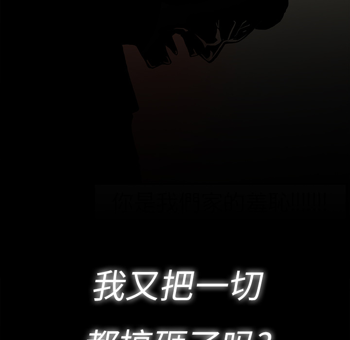 第3话94