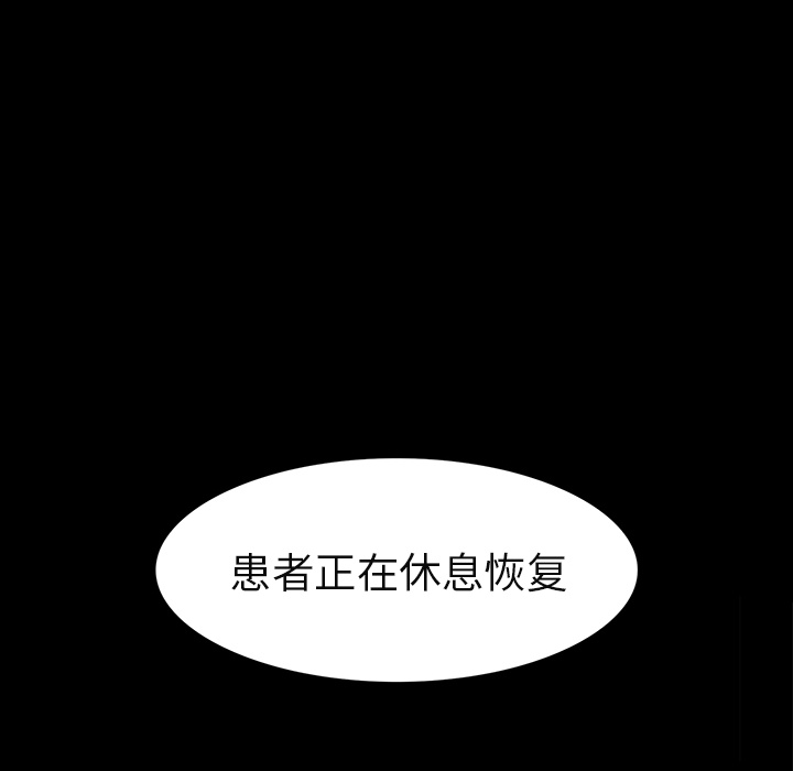 第3话96