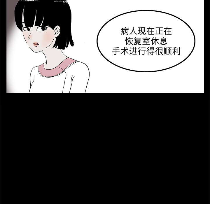 第3话99