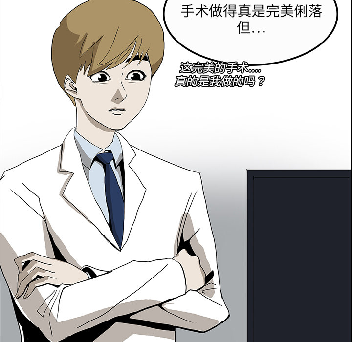 第4话16
