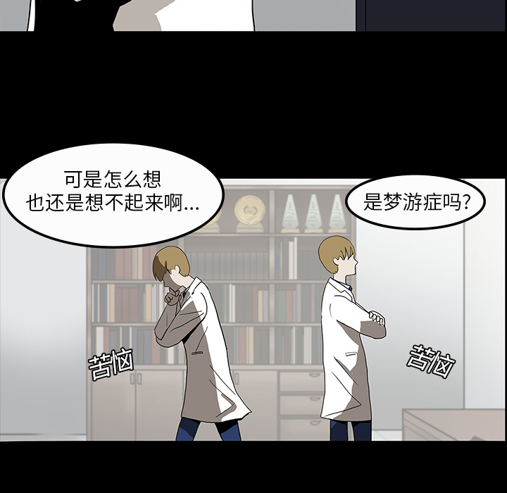第4话17
