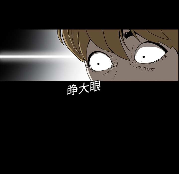 第4话18