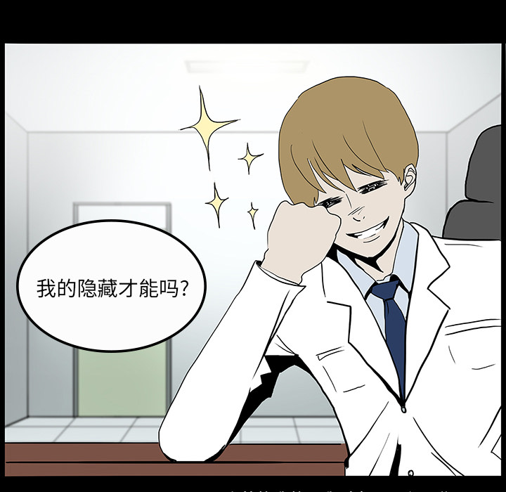 第4话23