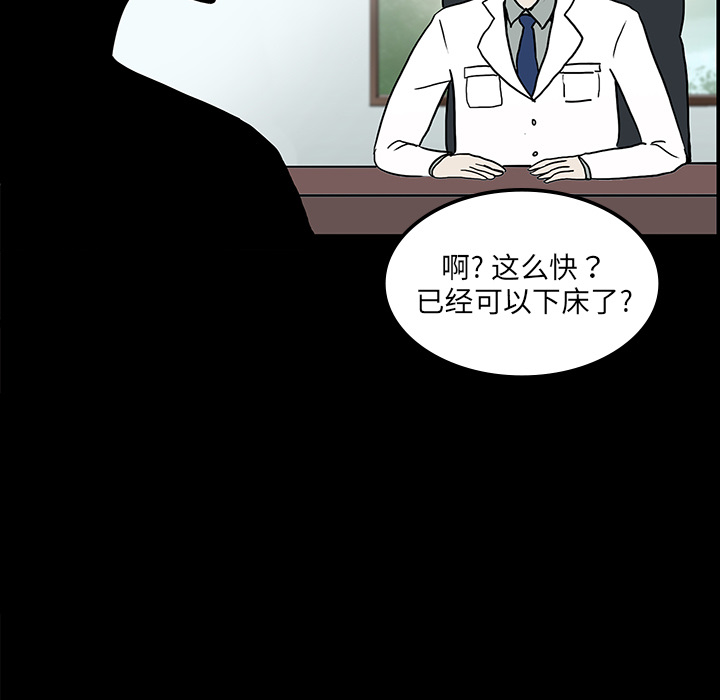 第4话26
