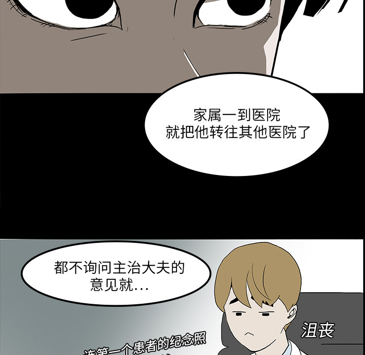 第4话28