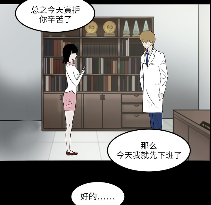 第4话30