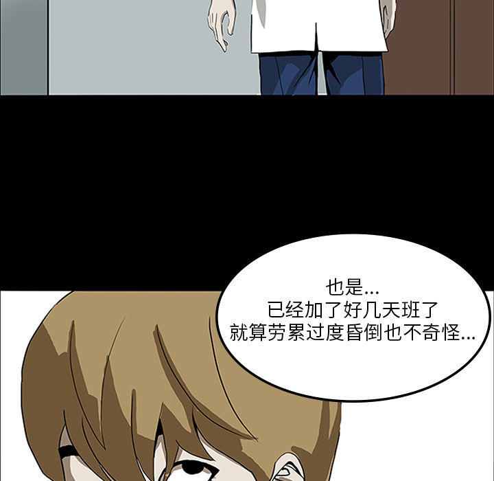 第4话37