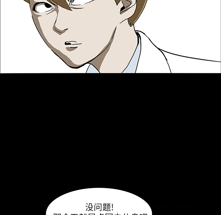 第4话38
