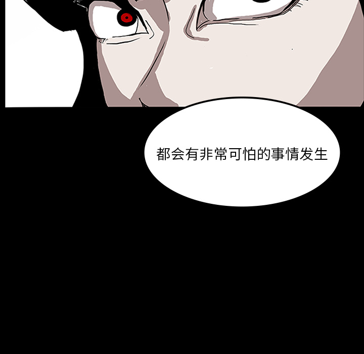 第4话46