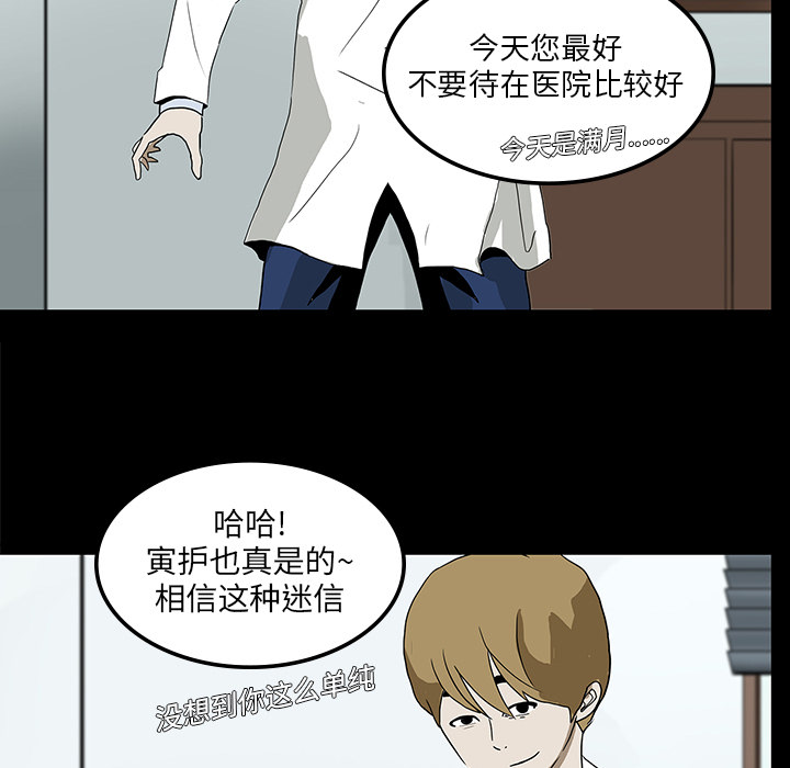 第4话48