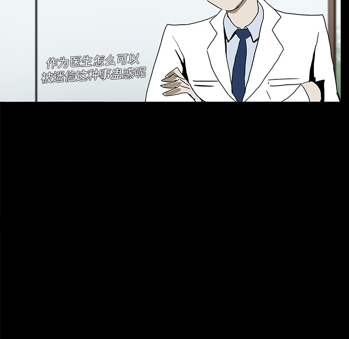 第4话49