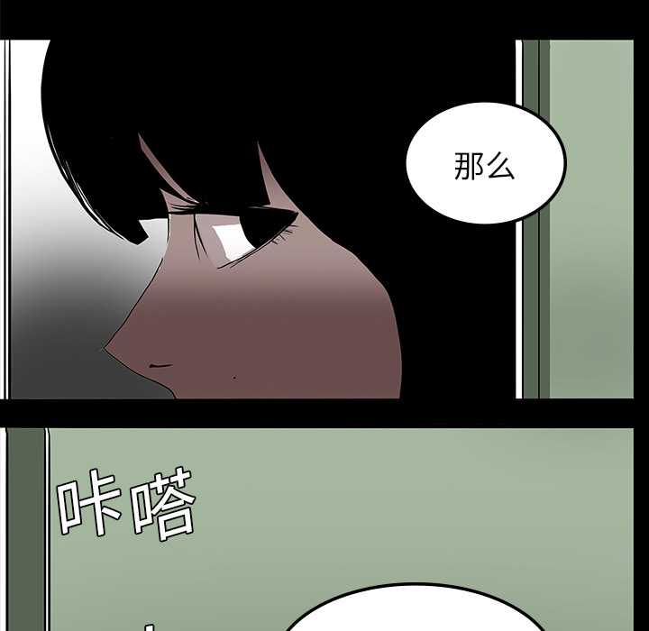 第4话50