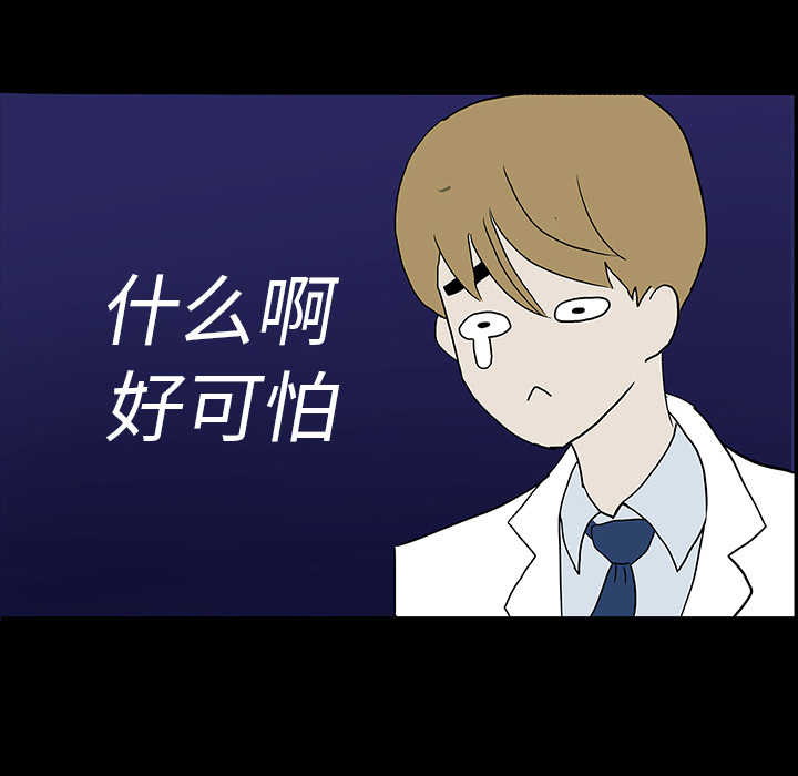 第4话53