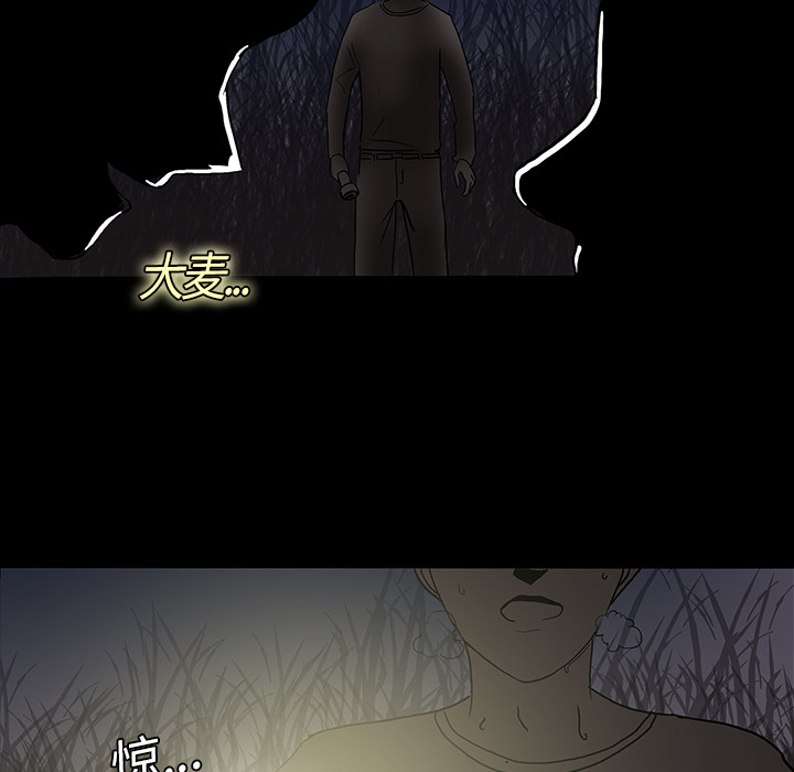 第4话71