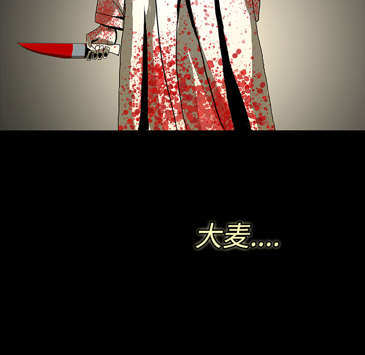 第4话87