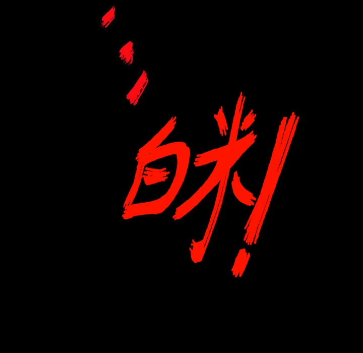 第4话90