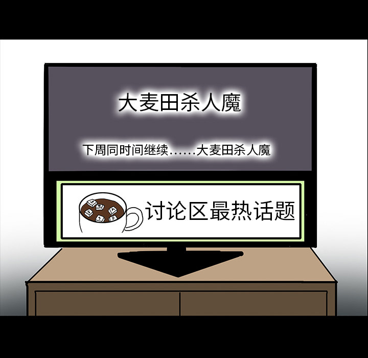 第4话96