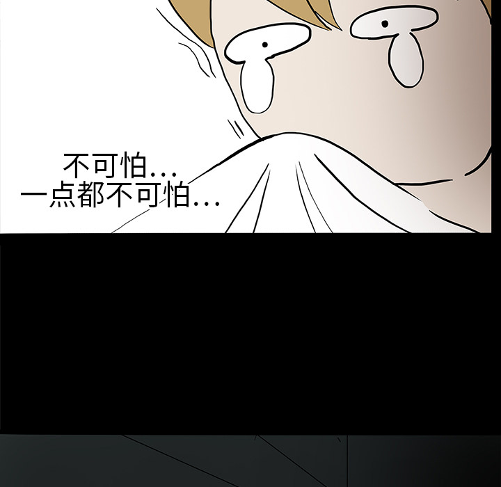 第4话99