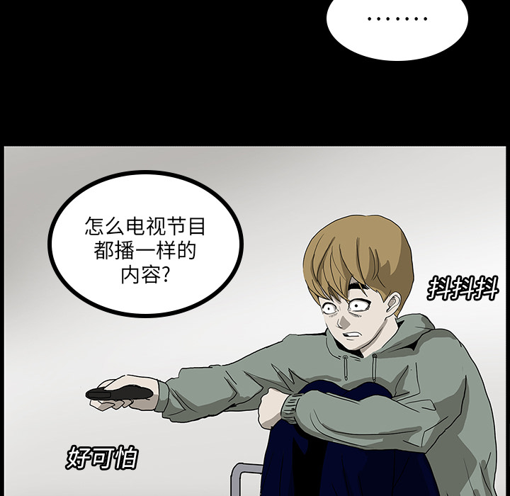 第5话11