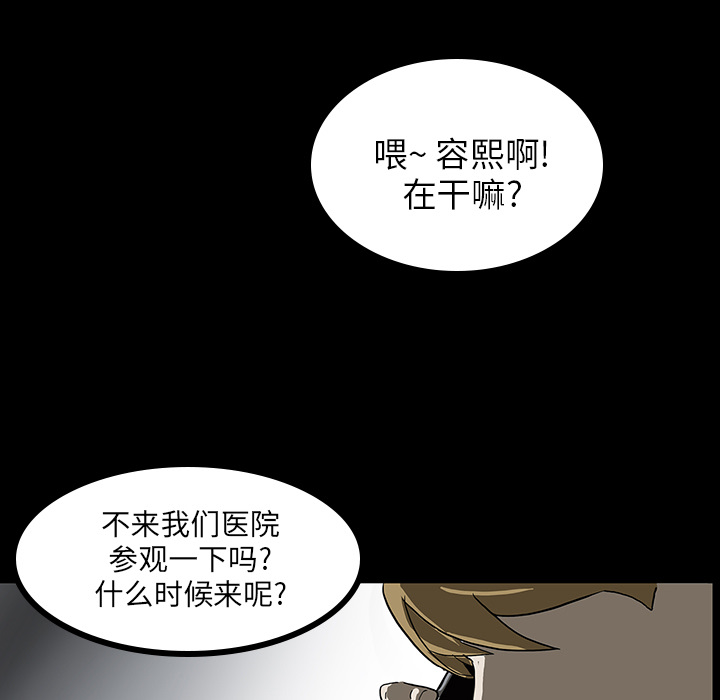 第5话17