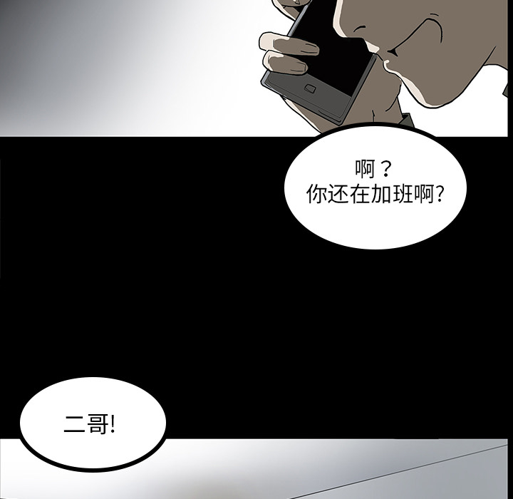 第5话18