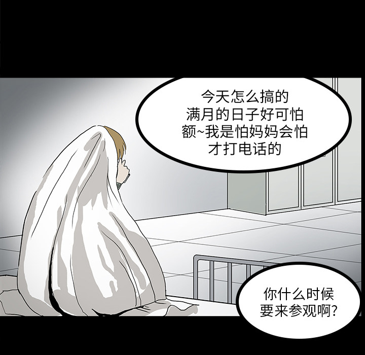 第5话20